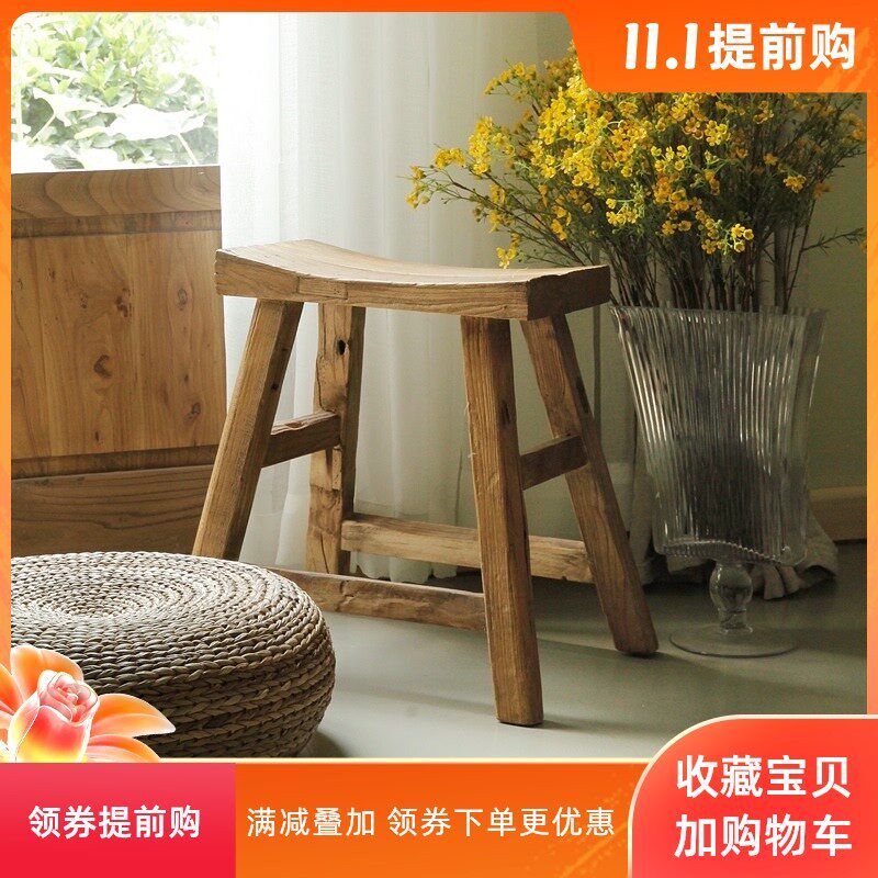 自然风化原木方凳子复古休闲马鞍凹面实木换鞋板凳老榆木餐凳