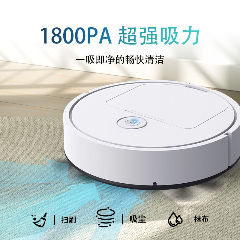 进口E扫地机器人智能三合All全自动擦拖地家用懒人扫