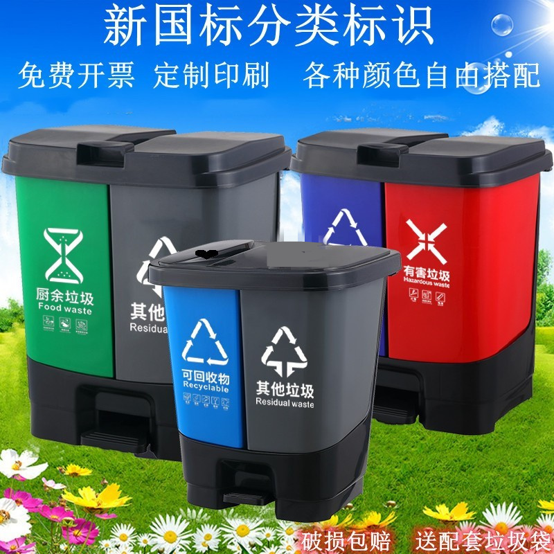 垃圾桶新国标垃圾分类家用商用饭店学校干湿厨房挂式厕所100升60L