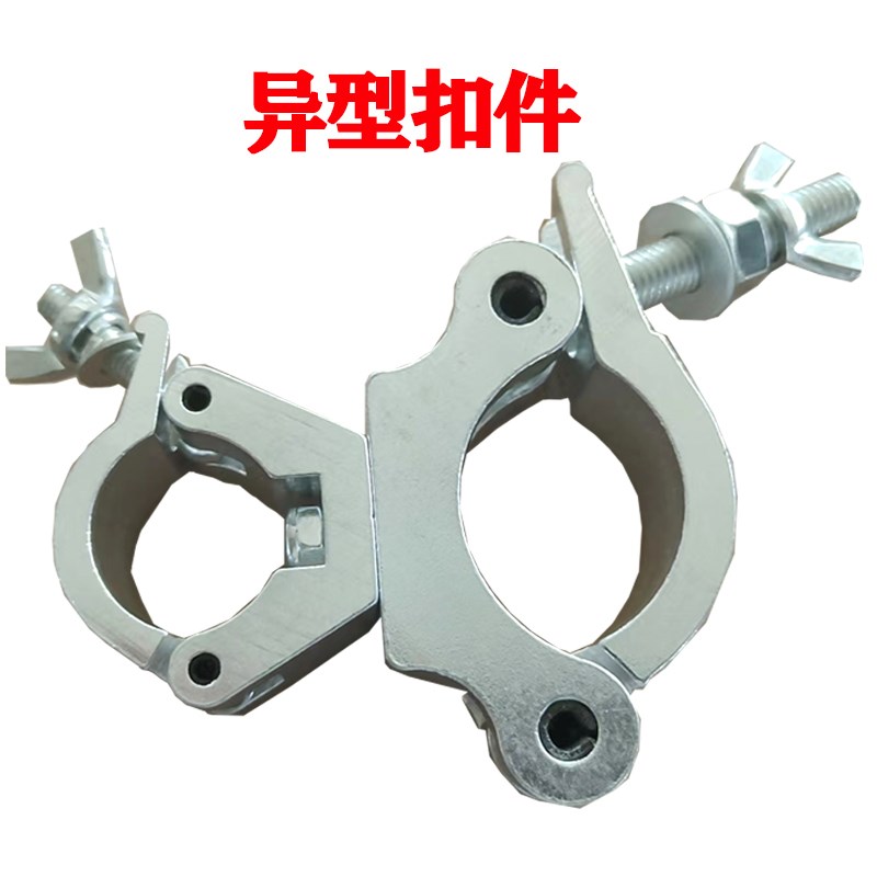 铝合金扣件十字万向卡扣脚手架卡扣圆管连接扣舞台灯钩单扣双环扣