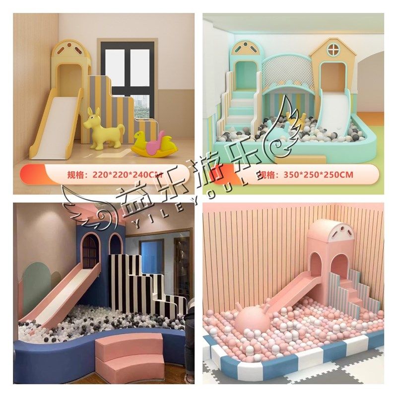 幼儿园室内大组合儿童亲子早教软体设备钻洞攀爬滑梯感统训练器材