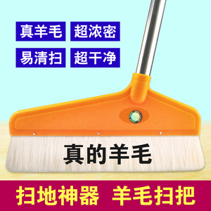 洁雅薇羊毛扫把木地板扫把扫头发笤帚软毛鬃毛扫帚单个扫把