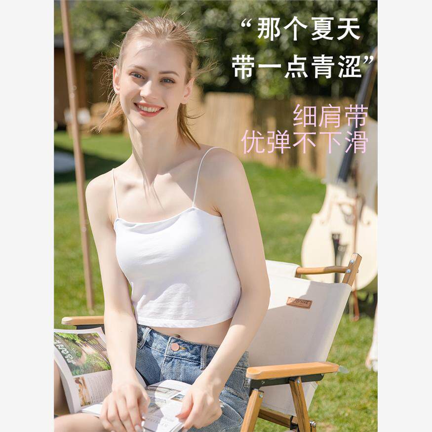 觅橘美背一字肩露脐小吊
