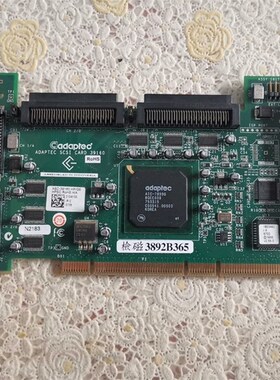 acs-39160拆机adaptec板卡功能正常包好,实物实议价