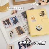 3寸照片相片拍立得活页内页相册 四宫格爱豆卡片小卡毕业小收纳本