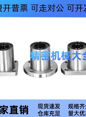 单双衬型带圆法兰LHFC/LHFCM直线6 8 10 12 13 16 20 25 30 35 40