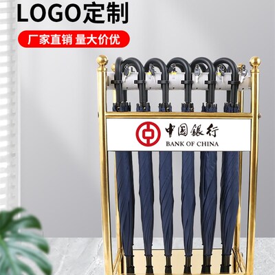 便民共享雨伞定制广告伞可印商用站银行酒店接待专用16头伞收纳架