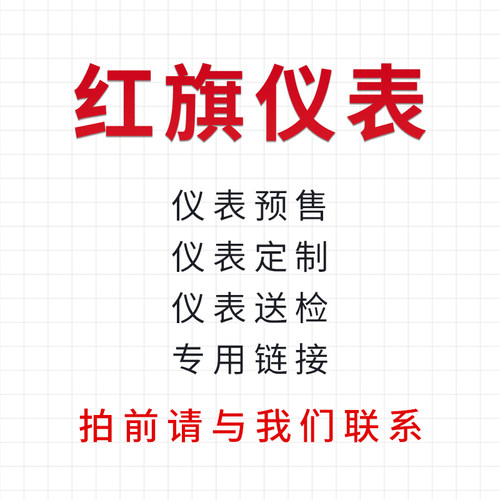 压力表 送检压力表 双金属温度计特殊气体减压氧气非标定制专用