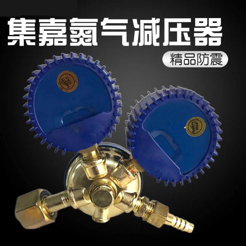 防震氮气减压器压力表乙炔氮气阀氮气瓶连接配件焊割