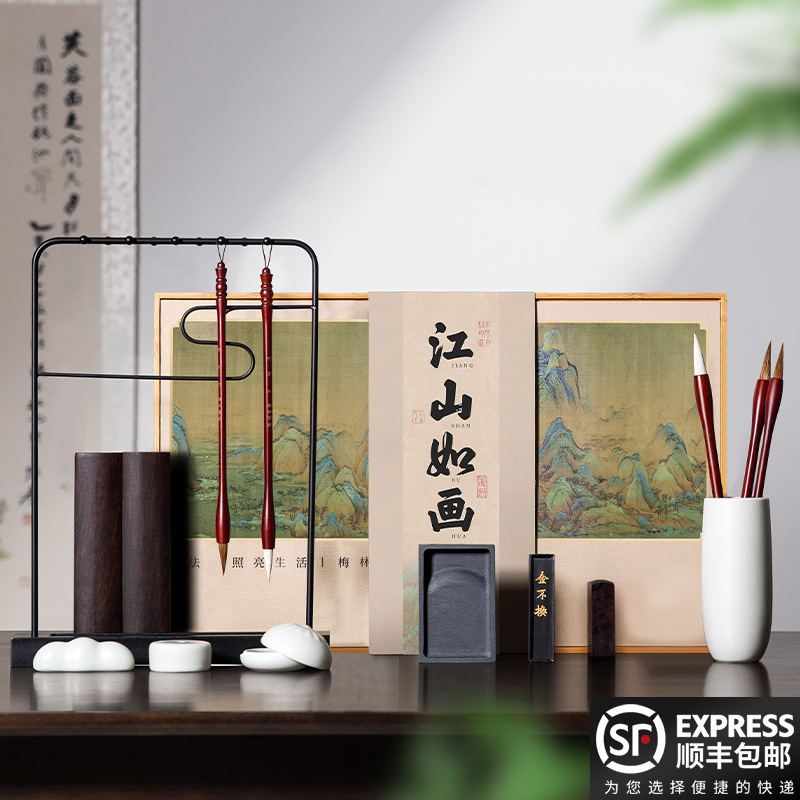 梅林笔庄文房四宝套装砚台书法专用毛笔架书法挂架笔墨纸砚全套初
