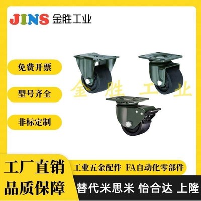 工业脚轮 JCA-JCB-JCD-63/75 E-CBS01 E-CBT01/02/11-D65/D75-PF