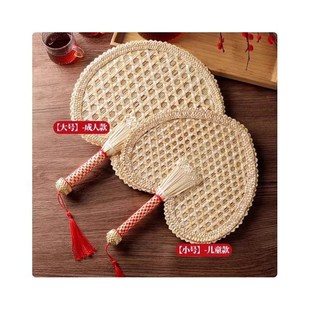 【新人专享立减5元】扇子蒲扇老式夏天大葵扇手工编织小扇子