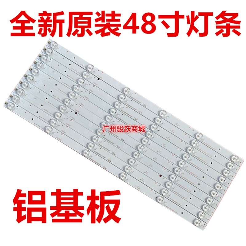 海信LED48K20JD LED48EC280JD液晶背光灯条HE48LJZLF14N31204447