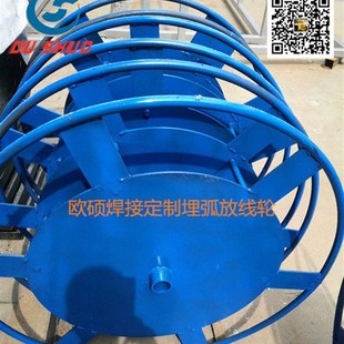 埋弧焊丝轮焊丝放线架龙门焊放线轮250公斤焊丝盘焊丝轮自动焊轮