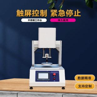 海绵压陷疲劳试验机微电脑海绵回弹率测试仪实验机海绵回弹测试仪