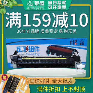 惠普HP128定影组件 M127NF HP126A M126nw 加热 M128FN 莱盛适用