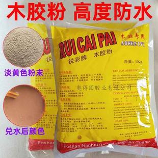 木胶粉 木材粘胶剂家具组装单组份拼接拼版楼梯扶手专用