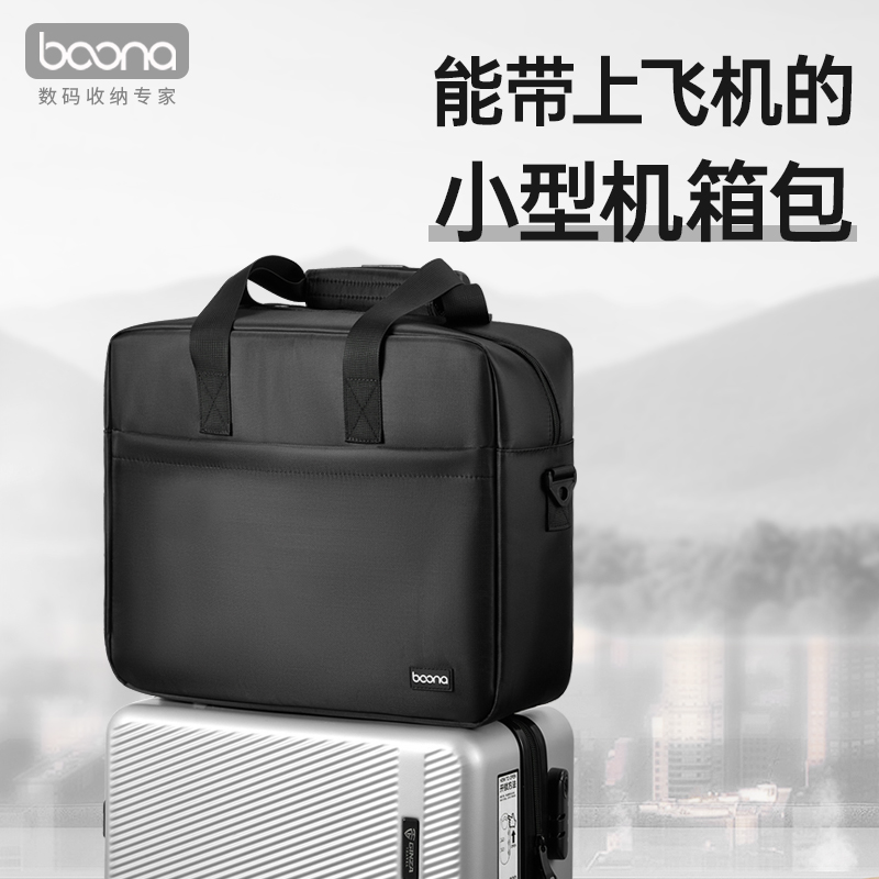 小主机箱mini itx收纳包matx组装台式机箱保护包电竞mini小机箱套