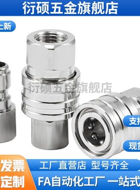 不锈钢无型内螺纹管塞QNPFS不锈钢管套QNSFS1/2/3/4/6/8米思