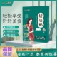 轻姿贴艾草贴纤纤姿贴腰腹贴纤姿贴草本透气萃取女士中老年