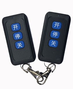 433 430 频率 广告门开关钥匙 智能机