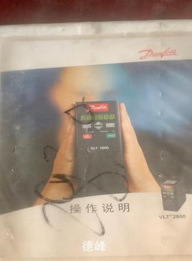 [德峰]VLT2830议价