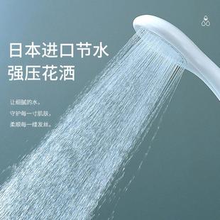 日本进口sanei增压淋浴花洒喷头家用洗澡莲蓬头浴室淋雨沐浴加压