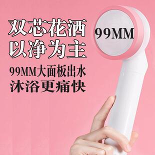 M03净水过滤花洒除氯家用增压沐浴喷头净化过滤器手持喷头淋蓬头