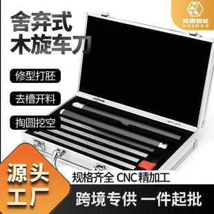 木工方杆车刀刀杆手持式 跨境舍弃式 车床手工木旋仿形圆刀方刀尖刀