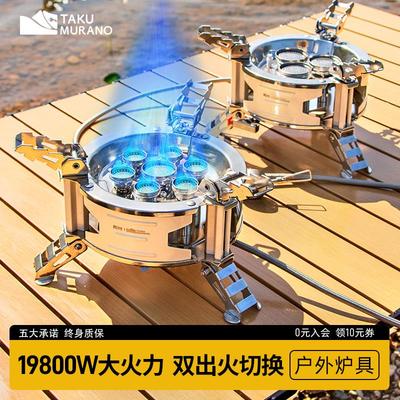 拓村星源三七星灶分体式