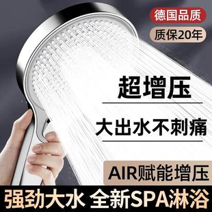 德国增压大面板花洒喷头淋浴超强加压大出水量洗澡喷淋莲蓬头套装