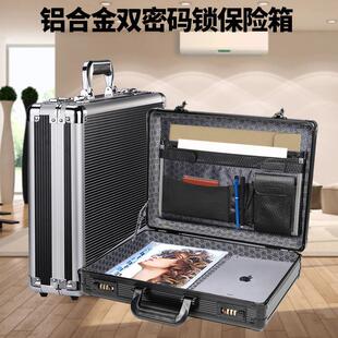锁文件保险箱家用14寸手提电脑收纳箱 多功能铝合金工具箱密码