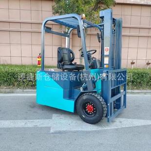 卸堆高车液压铲车搬运堆垛机 电动三支点平衡重叉车1.5吨升降装
