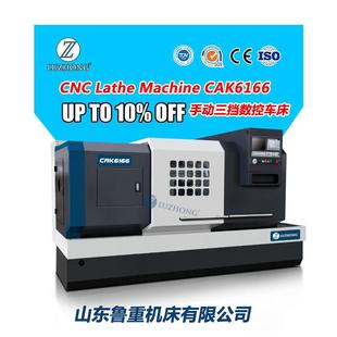 车床CAK6166数控车床主轴手动三挡数控车液压全自动送料数控车床