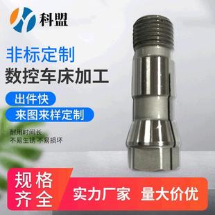 数控车床加工 厂家供应 各类配件车铣复合机电脑锣加工可非标夹头