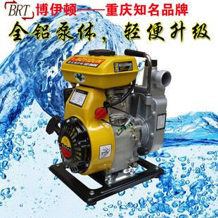 正品 自吸水泵四冲程1.5寸水泵汽油机水泵抽水机农用灌溉小型园林