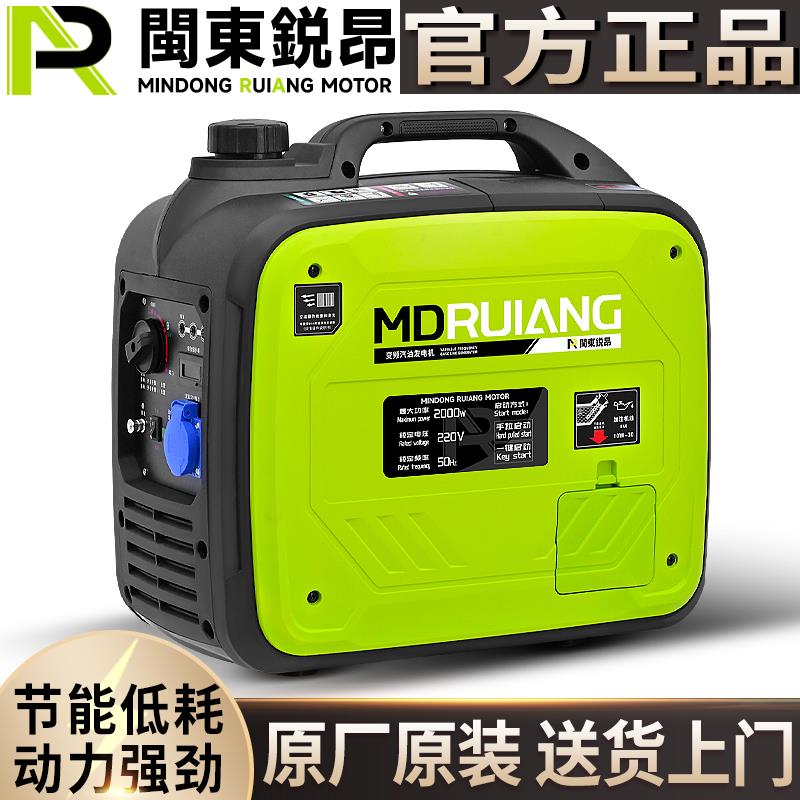 小型汽油发电机家用低噪音变频220v户外大功率电源户外露营便携式