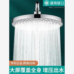 日本进口品质顶喷花洒喷头淋浴增压淋雨头单头大花洒莲蓬头花晒