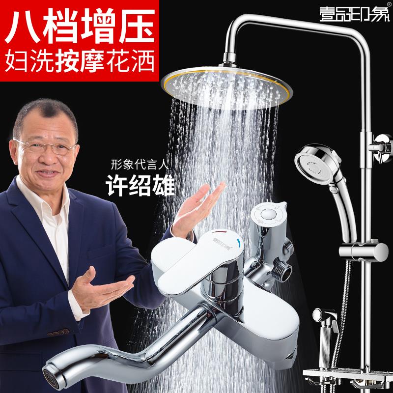 增压淋浴花洒喷头淋雨花酒家用高压洗澡沐浴淋浴头莲蓬头软管套装