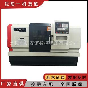 CAK6150数控车床手动两档数控车床主轴孔80mm机械传动自动送料