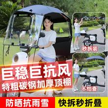 电动车遮雨棚新款加大加宽可拆卸隐形收缩全折叠电瓶车专用挡风罩