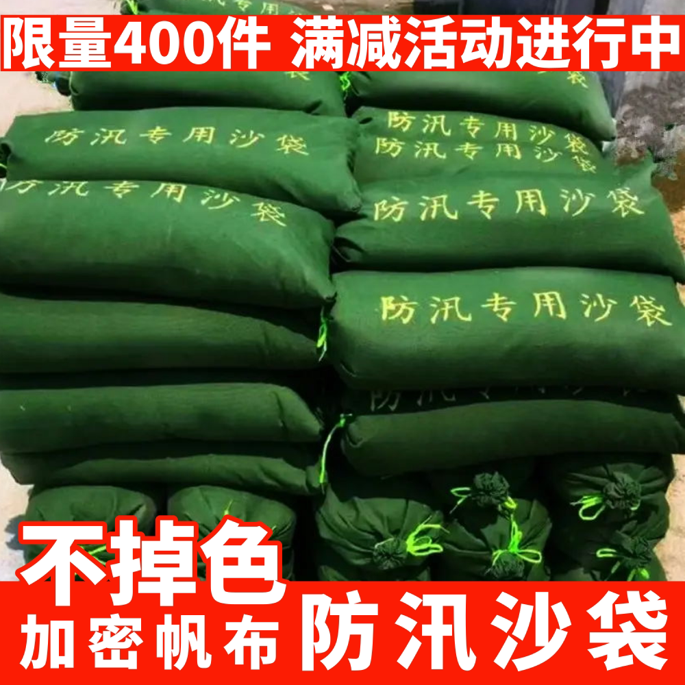 加厚防汛沙袋专用防洪消防抗洪