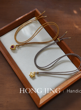 洪菁手作 加色1.5mm亮闪闪亮丝毛衣链玉石黄金吊坠挂绳项链绳男女