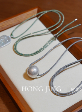 洪菁手作 2.0亮闪灰色亮丝玉石黄金吊坠挂绳八股项链绳男女通用款