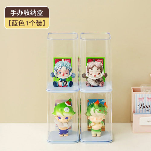 BOWK盲盒收纳盒展示架娃娃展示柜收纳盒防尘透明手办展示盒