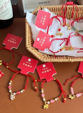 新年编织红绳手链女ins小众设计情侣闺蜜红色本命年饰品马年手绳