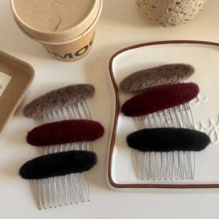 秋冬椭圆毛绒插梳刘海碎发发梳倒插梳高级感百搭倒插梳子发卡发饰