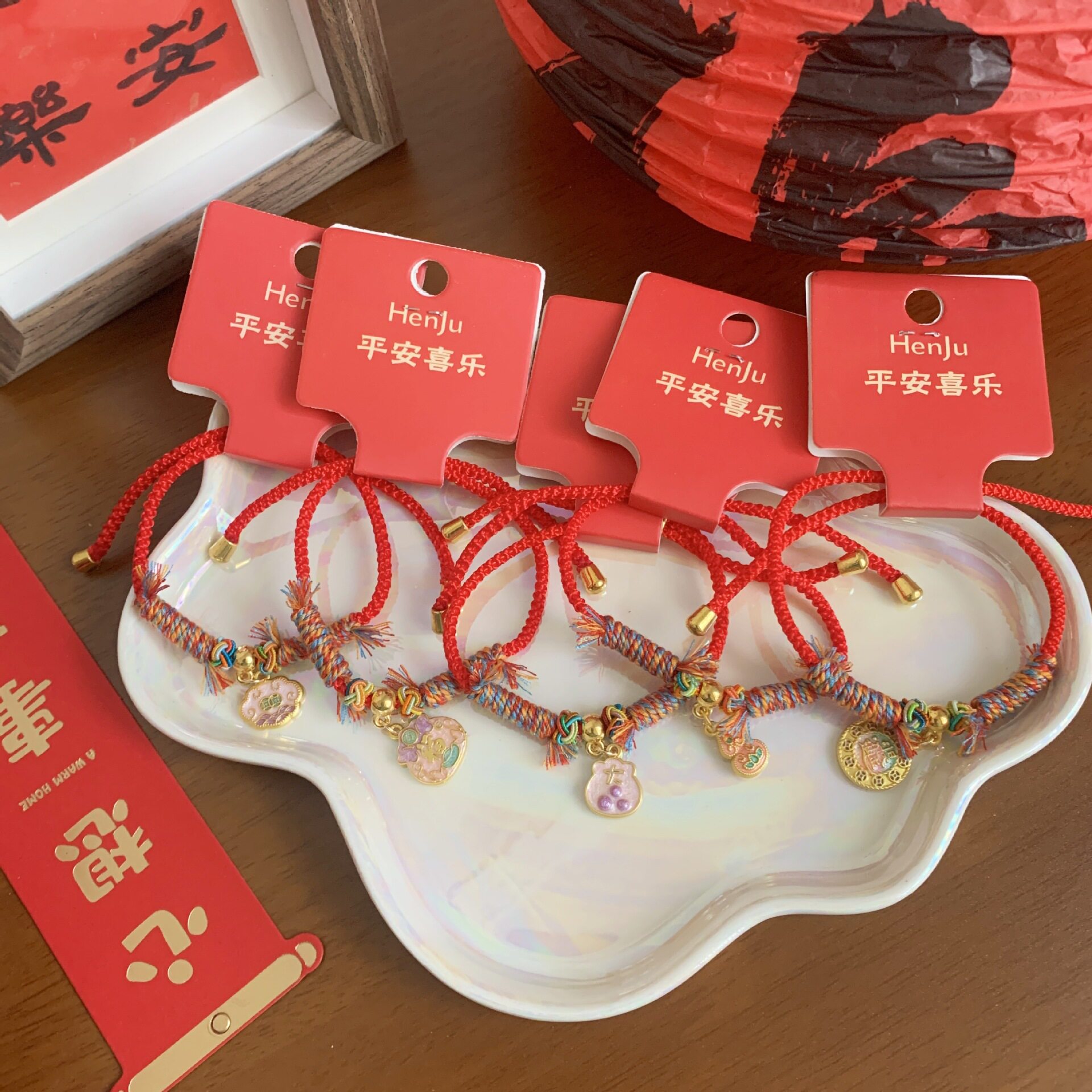 2026新款福袋红绳手链手工编织红手绳新中式招财进宝闺蜜新年礼物