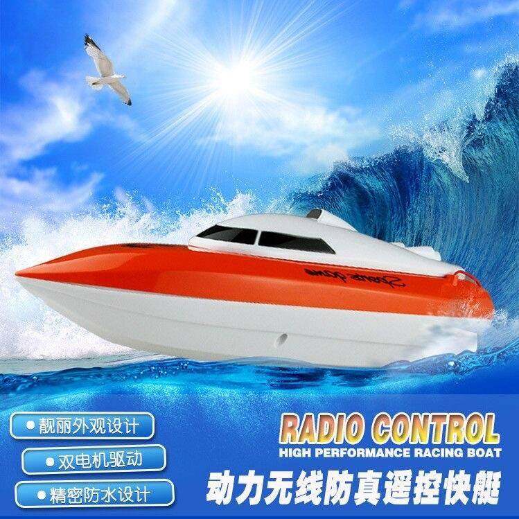 遥控船高速快艇水上游艇电动小轮船模型可下水无线儿童男孩玩具船,玩具/童车/益智/积木/模型,电动/遥控船类,淘宝优惠券,粉丝福利购,淘宝优惠卷