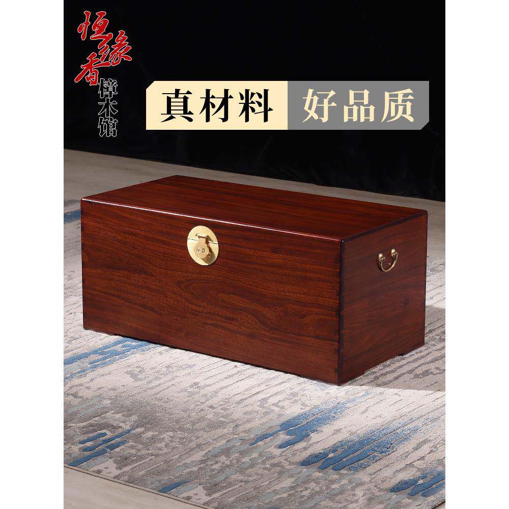 特价香樟木箱子大板实木婚嫁书字画嫁妆结婚收纳储物横拼衣箱收藏